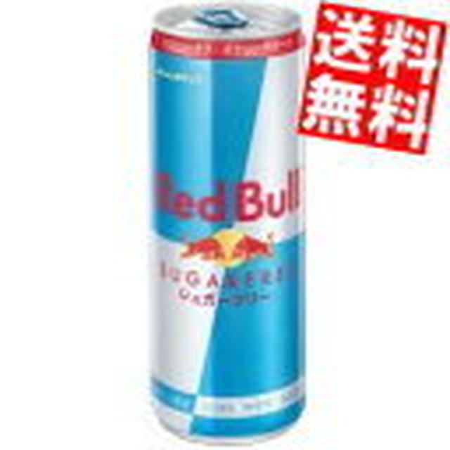 訳あり★レッドブル シュガーフリー 250ml缶 24本入り