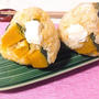 【管理栄養士のお野菜レシピ】かぼちゃとチーズのごろっとごちそうおにぎり♪