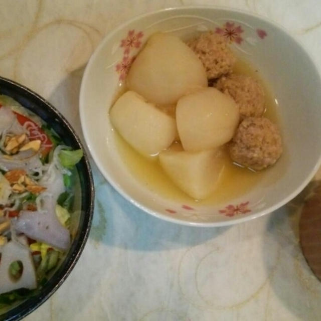 反省