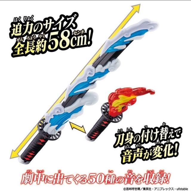 竈門炭治郎モデル 鬼滅の刃 DX日輪刀が高騰！！最安値ショップ見つけました！！