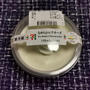 今日のおやつ♪ セブンイレブン「なめらかレアチーズ」 