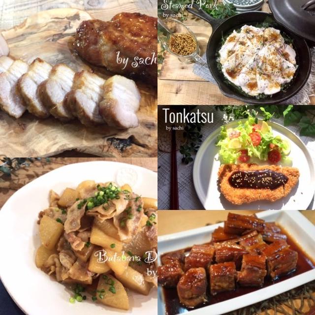 疲労回復！『豚肉を使ったメインおかず』10選♡