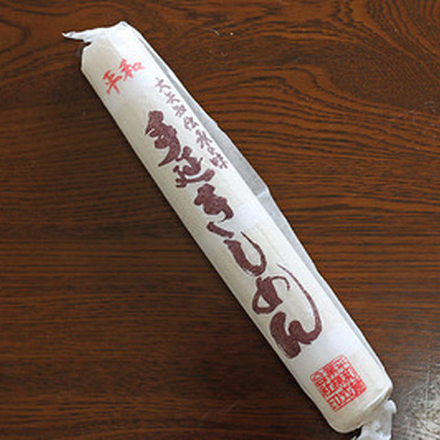 平和麺業の乾麺で「九条ねぎカレーきしめん」
