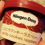 ハーゲンダッツ　バニラクッキーラズベリー