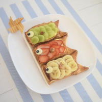 業スーパイシートで♪鯉のぼりパイ