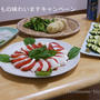 ズッキーニのお刺身・・・おいしっくす夏の晩御飯レシピ♪