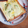 アボカドと卵のとろ～りチーズパン
