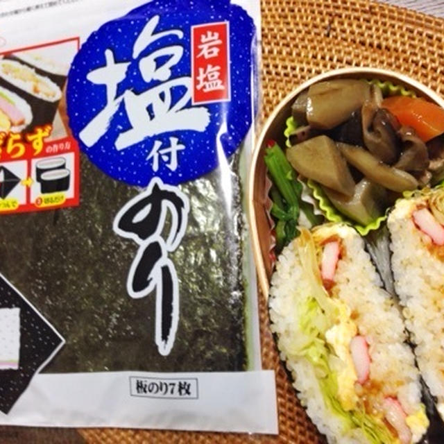 おにぎらず弁当♪