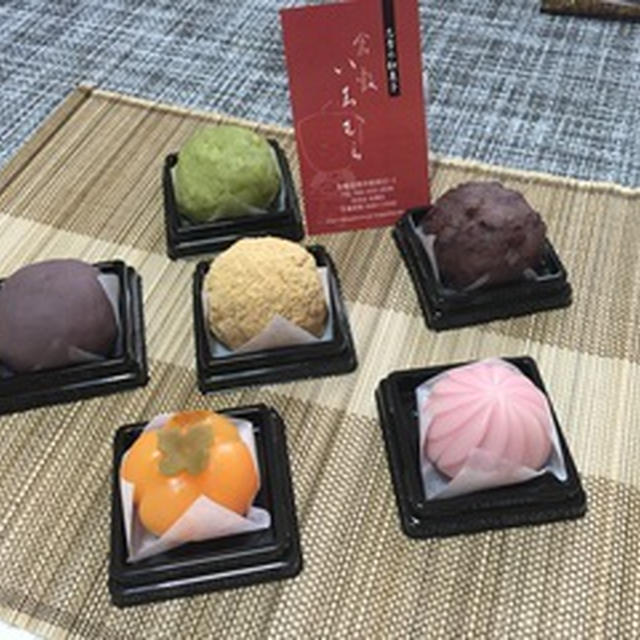 上生菓子でお抹茶タイム