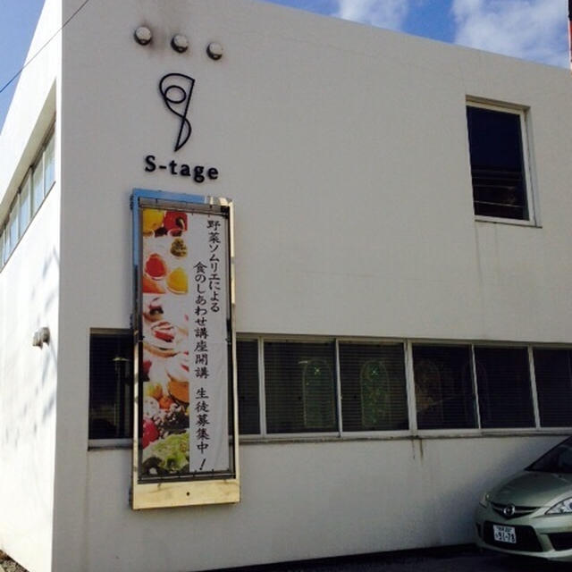 今日は家庭薬膳を学びに！
