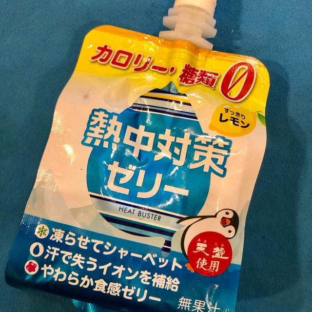 熱中対策ゼリーカロリーゼロレモン味　普段から飲んでいる熱中対策水がゼリーに！