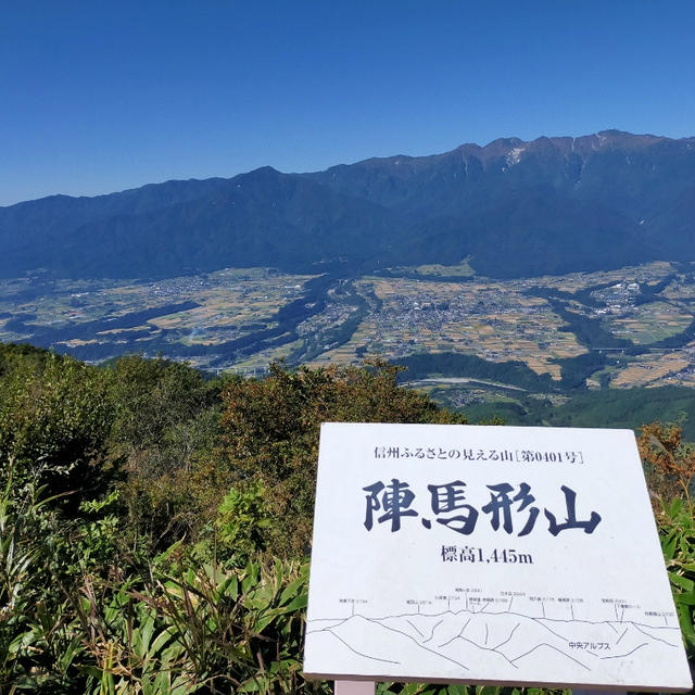 マイナスイオンチャージ！！絶景です＼(^o^)／