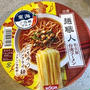 身体が冷えてカップラーメン