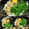 ニラ納豆うどん