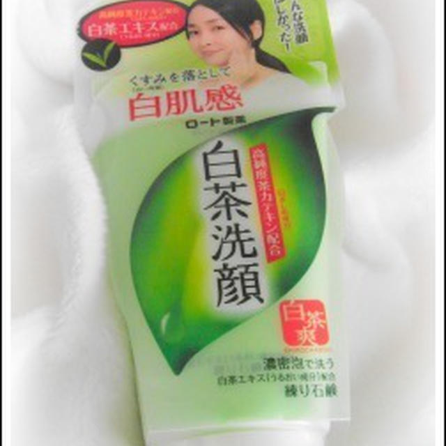 意識の高い女子注目！クリア肌手に入れよ