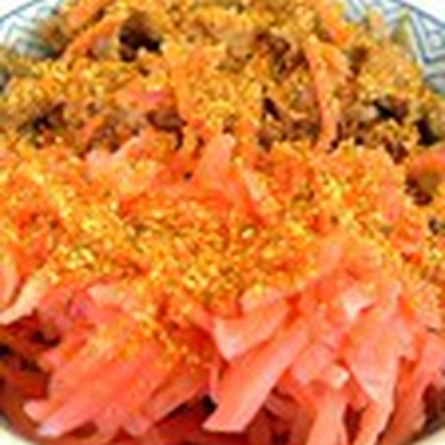 かめおかギュー