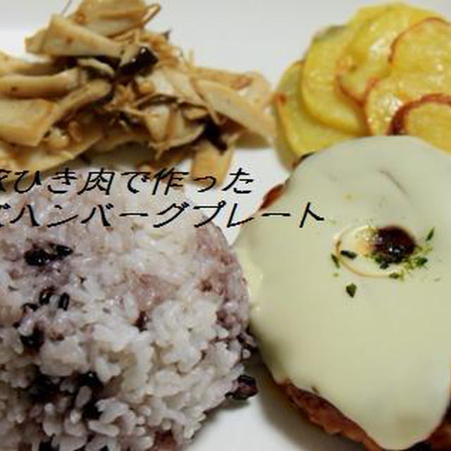 チーズハンバーグと国産豚ひき肉のこと