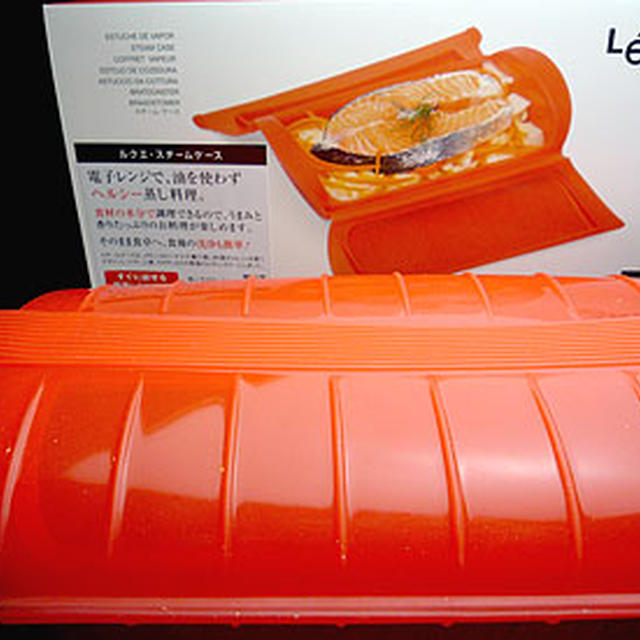 ルクエで青菜の肉巻き蒸し