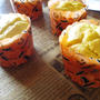 かぼちゃとさつま芋のハロウィンカップケーキ