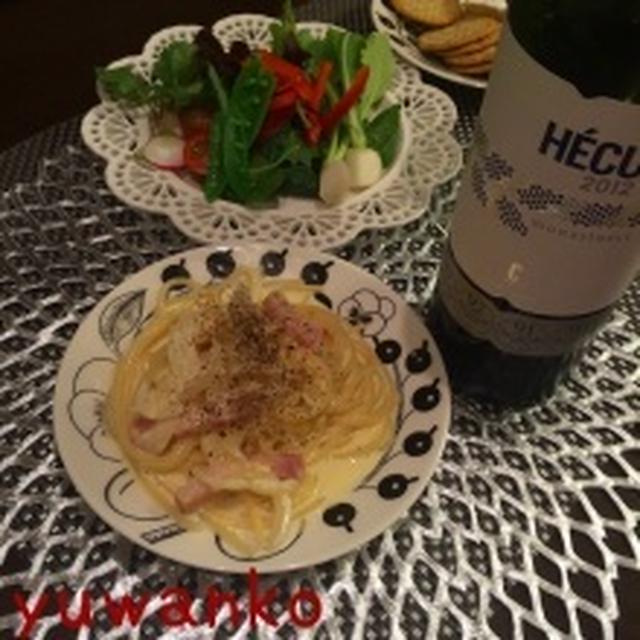 カルボナーラ。