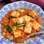 ～我が家の絶品～【ピリ辛麻婆豆腐】#麻婆豆腐 #リピート確定