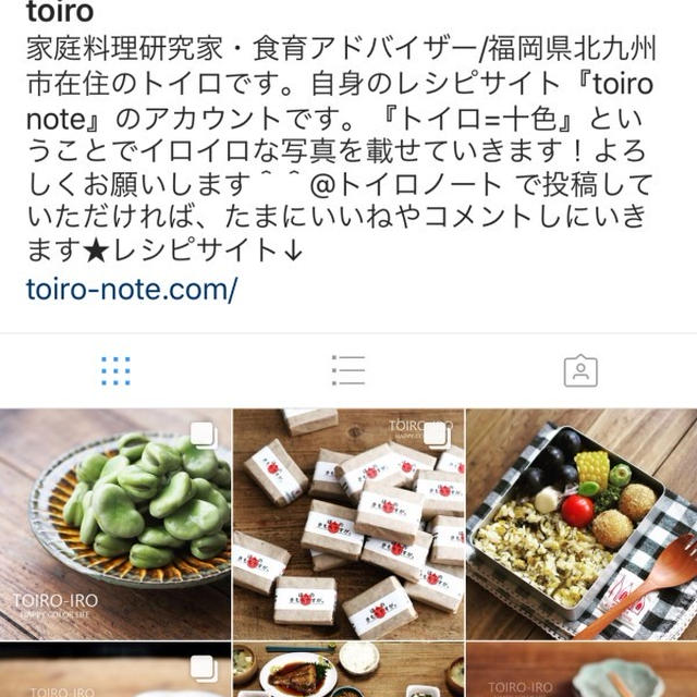 Instagramフォロワーさん1万人ありがとうございます！