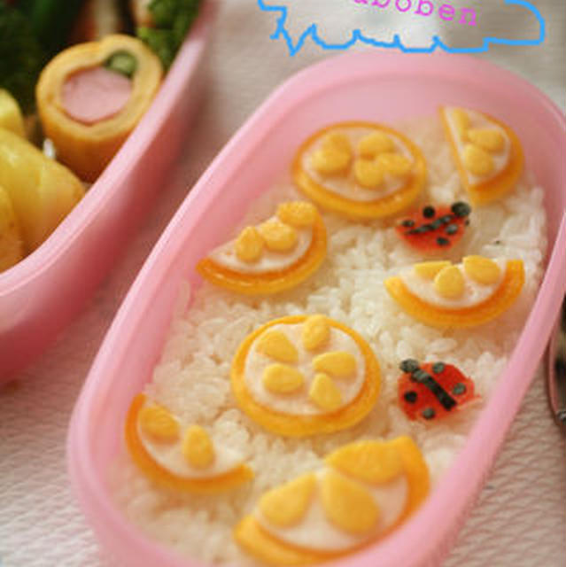 オレンジ弁当と。あったかい話。