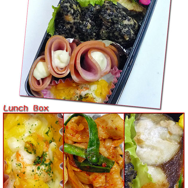 豚キムチ弁当