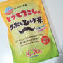 とうもろこし茶