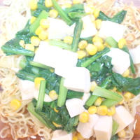 マルちゃんあんかけ焼きそばを使って☆小松菜と豆腐のあんかけ焼きそば