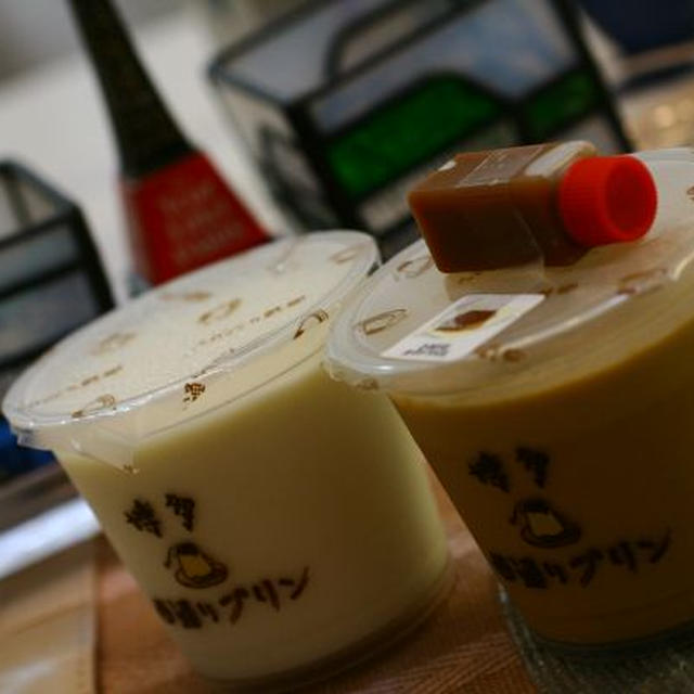 食べ納め？博多西通りプリン　その４