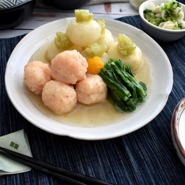 ほっこり和食！おだしが決め手なカブとエビ団子煮