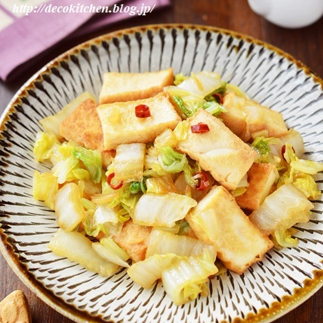 厚揚げが主役！の、簡単でおいしくて食べ応えがある「厚揚げを使ったメイン料理レシピ集」