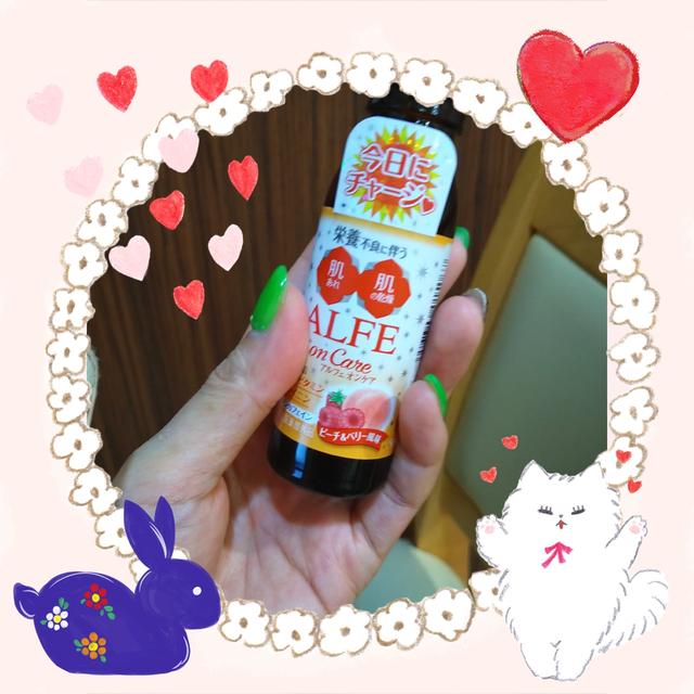 アルフェ オンケア