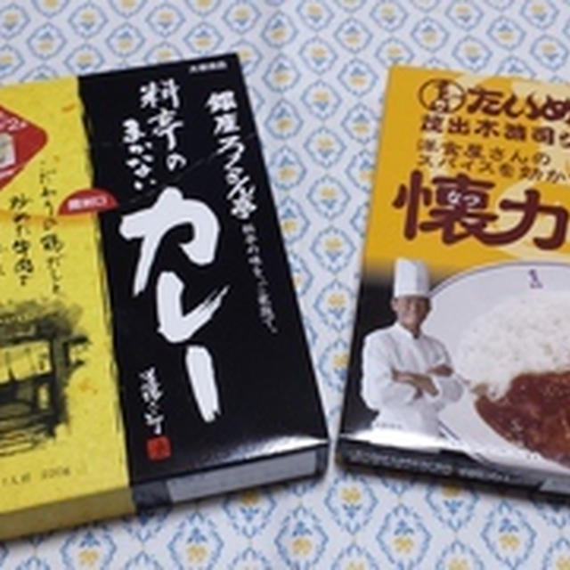 レトルトカレー