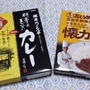 レトルトカレー