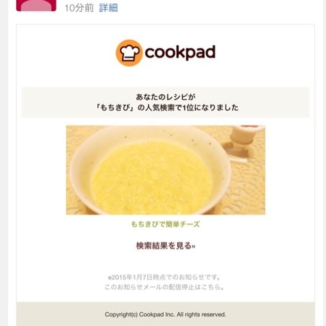 検索結果で1位に！
