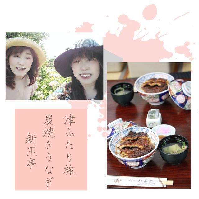 津新玉亭さんでうなぎを食べました