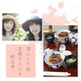 津新玉亭さんでうなぎを食べました