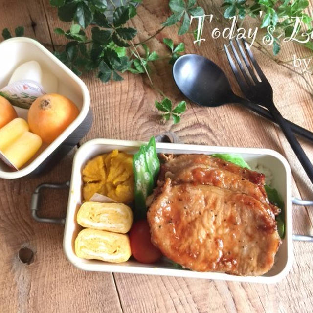 息子の✳︎豚ロース生姜焼き弁当♡