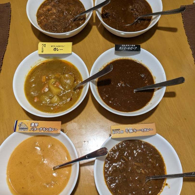 おうちごはん　〜真夜中のカレーパーティー〜
