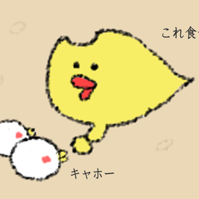 ダイエット雑談第36回　なるほどガッテン☆ローカボ体内紙芝居！