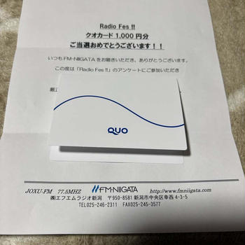 久しぶりに