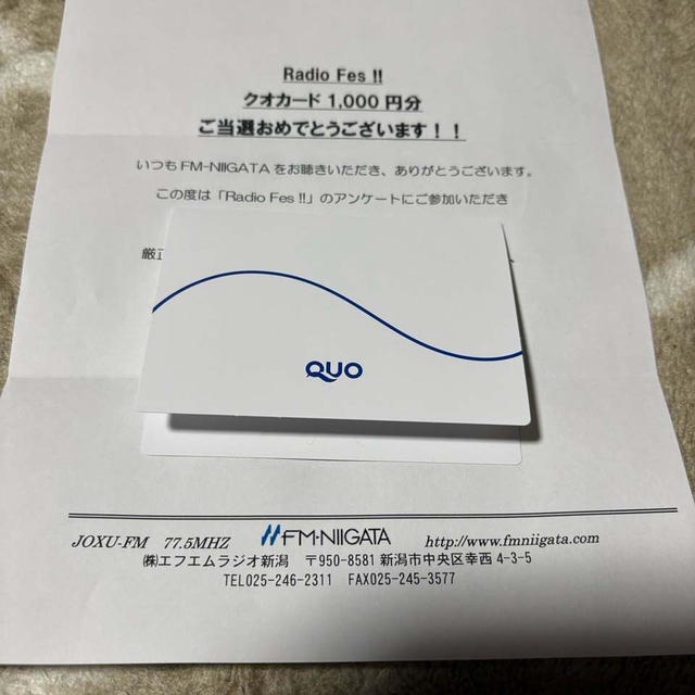 久しぶりに