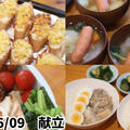 昨日の3食ご飯(^^)献立、調理工程(*^^*)