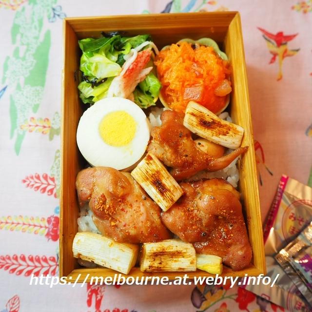 鶏もも肉の照り焼き丼のお弁当