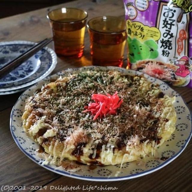 ランチはビッグなお好み焼き