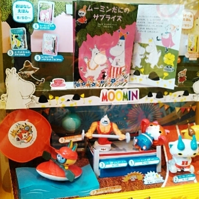 ランチはマック☆イベントを２件ハシゴして