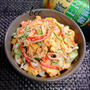 節約50円♪ふりかけで簡単!明太マヨかに玉サラダ