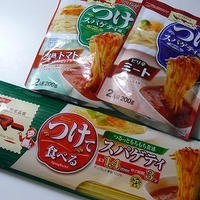 新しいパスタの食べ方♪　マ・マー「つけスパ」